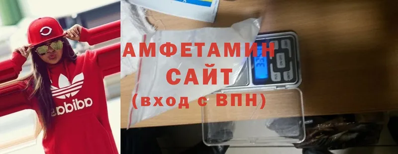 Amphetamine Premium  Уссурийск 