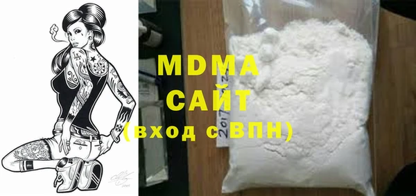 метадон Богородицк