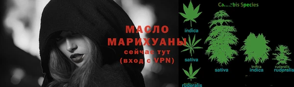 метадон Богородицк