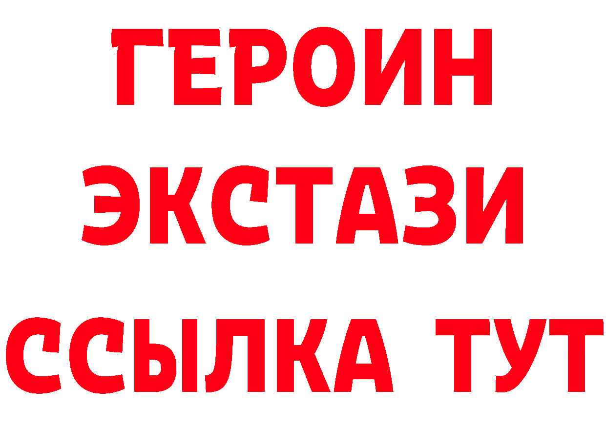 Виды наркотиков купить  формула Уссурийск