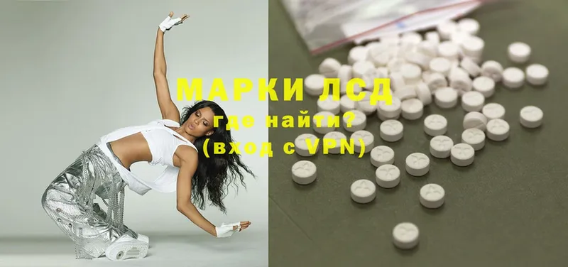 где продают наркотики  Уссурийск  ЛСД экстази ecstasy 