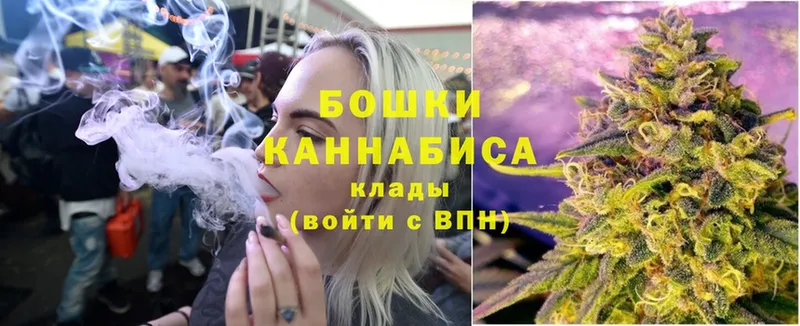 Шишки марихуана конопля  закладка  Уссурийск 